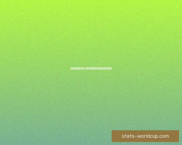 世界杯竞猜投注攻略 深度解析如何精准预测比赛结果提升胜率