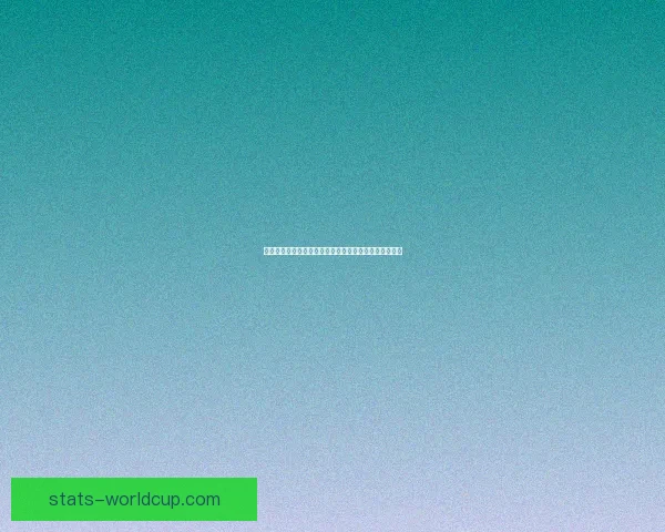 世界杯赛果预测大揭秘：精准竞猜策略助你赢取冠军荣耀