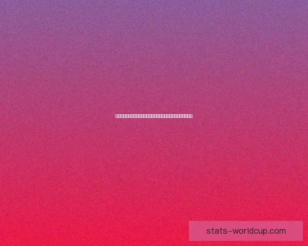 世界杯足球竞猜预测全攻略数据分析球队状态赛程走势深度解析指南