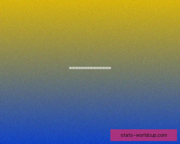 世界杯竞猜签到奖励天天领参与预测赢积分好礼活动全攻略指南