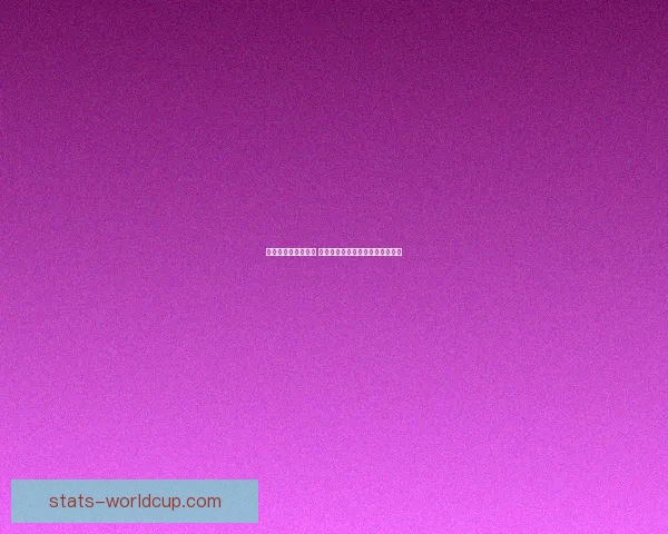 世界杯胜负竞猜攻略 精准分析与投注技巧助您轻松获利