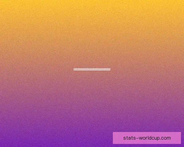 世界杯竞猜必胜技巧与实战经验分享助你精准预测赛果