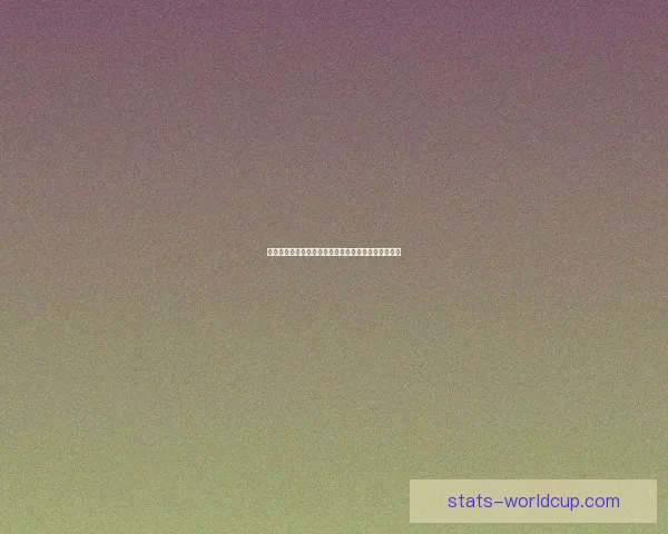 世界杯竞猜必胜技巧与实战经验分享助你精准预测赛果