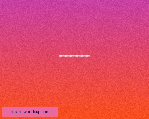 世界杯竞猜赛前深度分析球队状态走势与胜负预测全解析