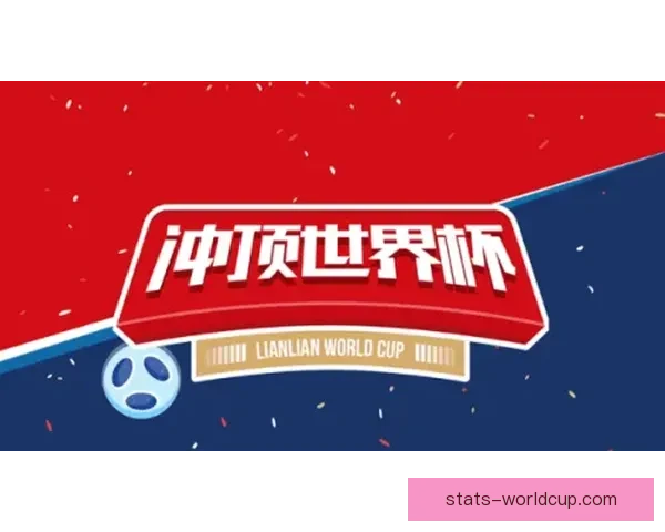 掌握最新足球竞猜动态，轻松赢取精彩赛事预测指南