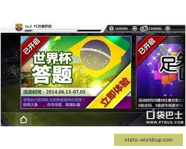 世界杯足球竞猜赔率全解析及热门赛果预测技巧分享