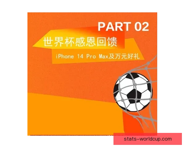 世界杯竞猜火热开启，注册即可领取丰厚专属奖励