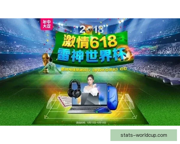 世界杯竞猜游戏推荐与玩法解析助你轻松预测赛事结果提升胜率