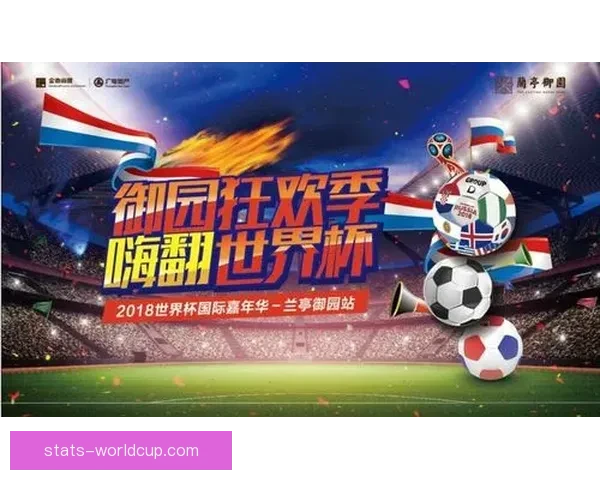 世界杯竞猜游戏大厅开启激情对战畅享足球狂欢盛宴